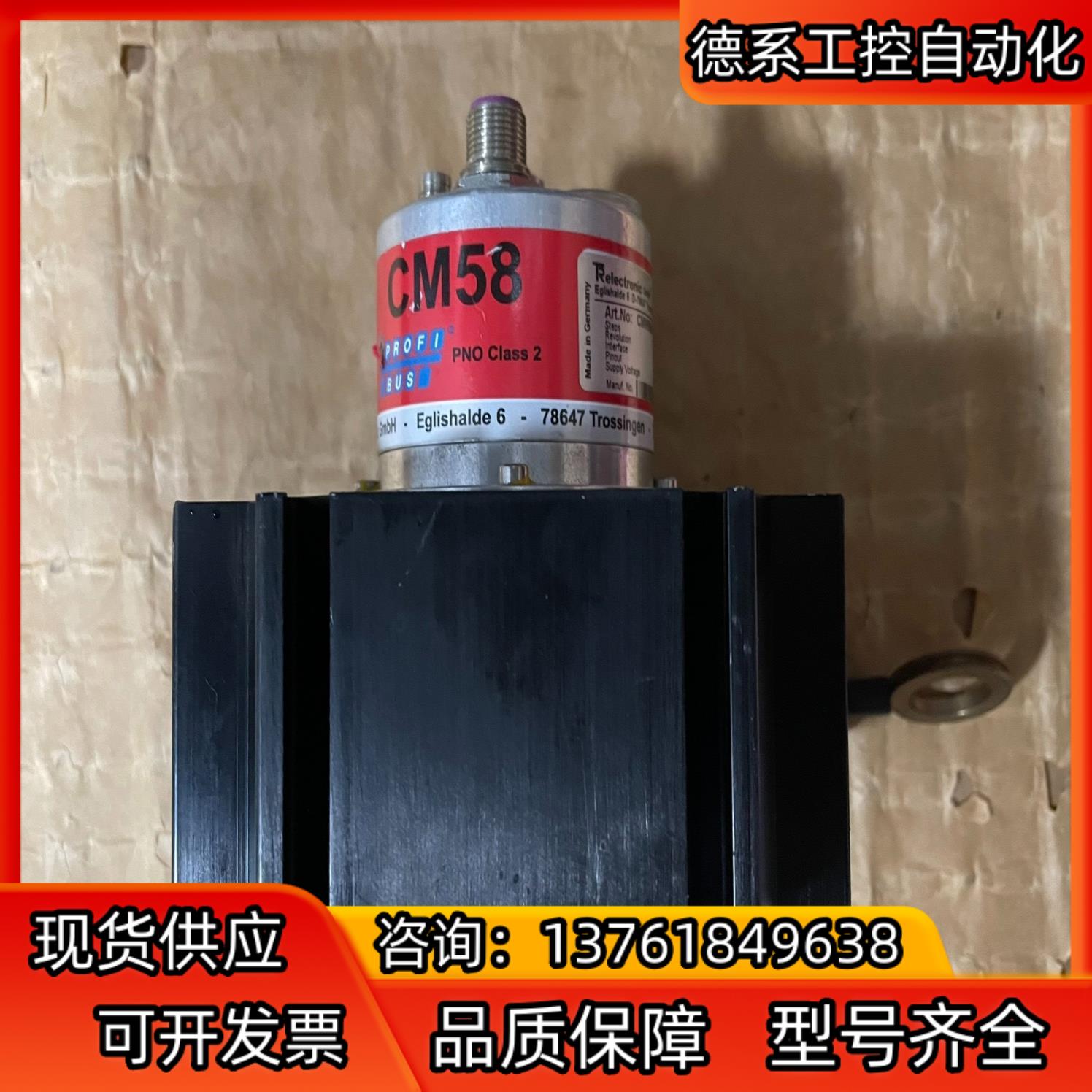 CMW58M-00002 帝尔TR编码器，正常使用功能完