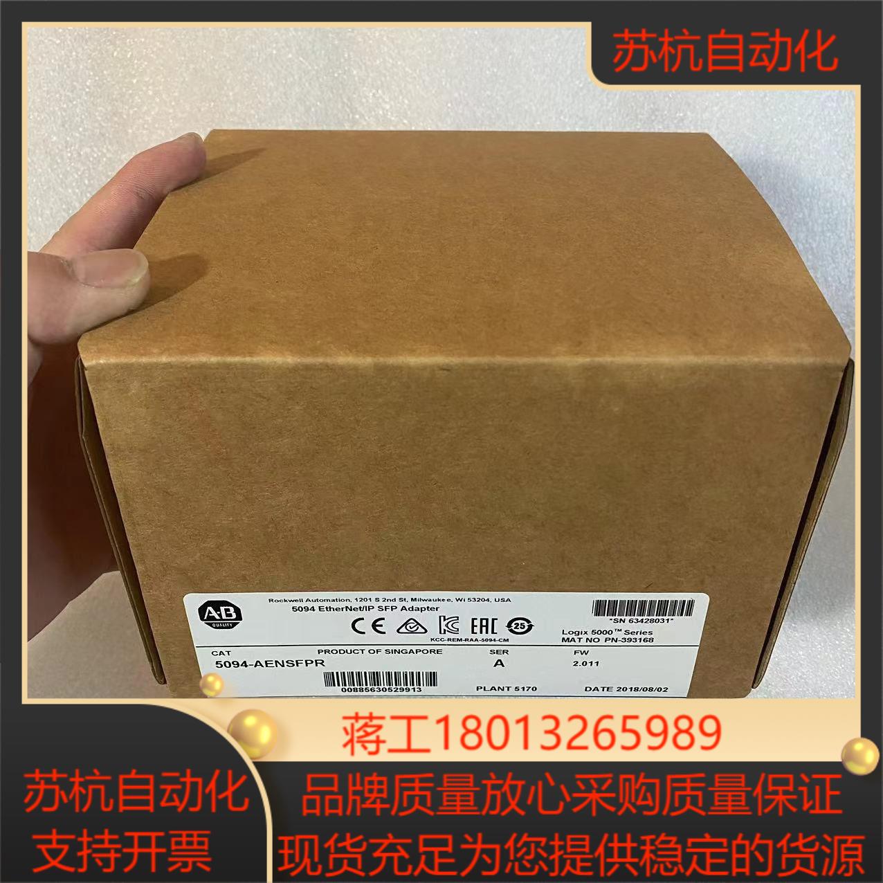 5094-OW4IS   5094-OW4ISXT 链接实拍