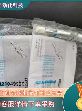 现货德国FESTO缓冲器YSRW-10-17  191195