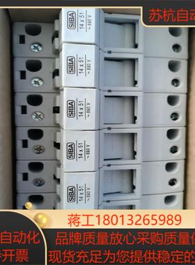 SIBA熔断器底座5105804.1 1P  690V 14