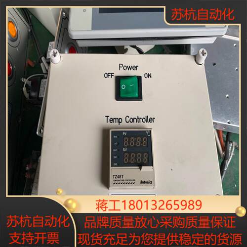原装奥托尼克斯温控TZ4ST-12S