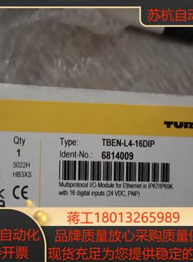 图尔克TBEN-L4-16DIP