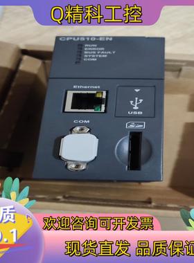 现货台达AHCPU510 EN 全新原装ahcpu510 en