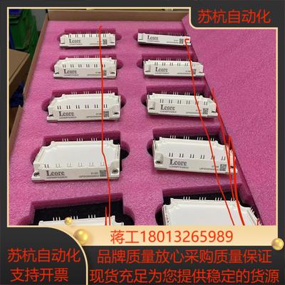 可代英飞凌议价