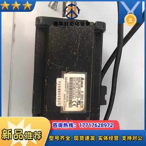 台达电机ECMA-C30807PS，，功能正常，成色议价