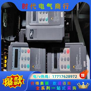 280NT大小变频器多台功能正常成 汇川MD380T2.2B