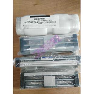 190 170 260 250 200KOGANEI无杆气缸议价 MRGH10 300 450