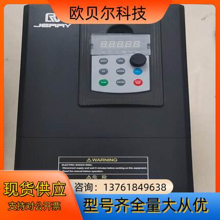 JERRY变频器DS600-4T0185GB/4T0220P