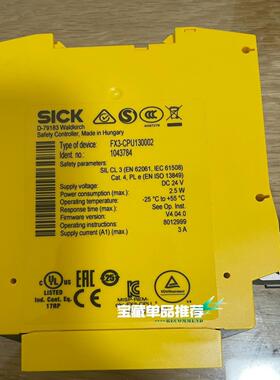 （设备配件）-FX3继电器CPU130002sick安全,订货号西克10