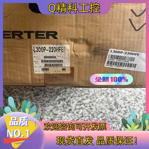 现货变频器全新日立变频器（全新原装）