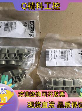 菲尼克斯触点插芯HC-K 4/0-EBUS-1679427电
