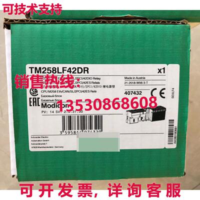 供应原装TM258LF42DR可编程式可编程控制器