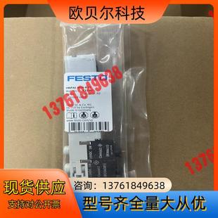 电磁阀VMPA1 FESTO M1H 正 PI现货 原装