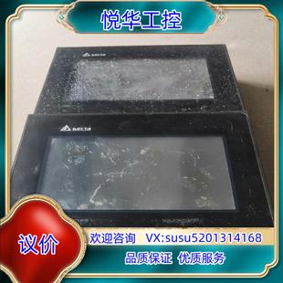 现货已测试 原装 24V B07S411 实议 台达触摸屏DOP