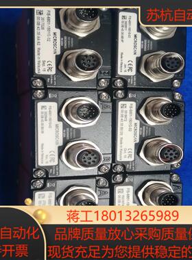 迈斯肯FIS-6801-1501G-02固定读吗器