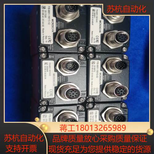迈斯肯FIS-6801-1501G-02固定读吗器
