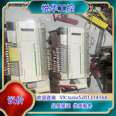 原装plcTM218LDA40DRPHN两组，议