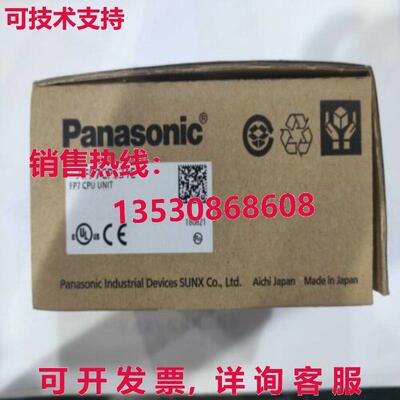 供应原装AFP7CPS31E模块