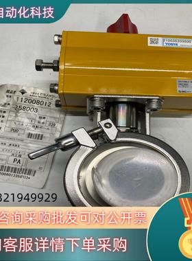 TOSTE托斯特 卫生级气动球阀 316材质  SMC规格现货