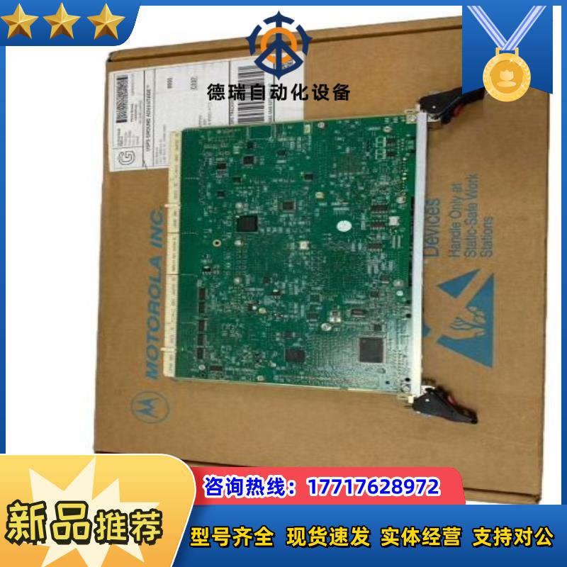 CPCI-6020  MOTOROLA议价