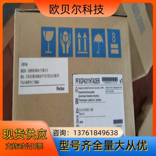 PS3650A-T42S 3480801-02 PFXGP4