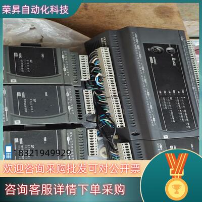 现货台达PLC主机DVP60ES200R,扩展DVP16XN