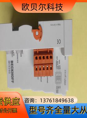 倍福耦合器模块BK5250有需要联系议价处理成色新