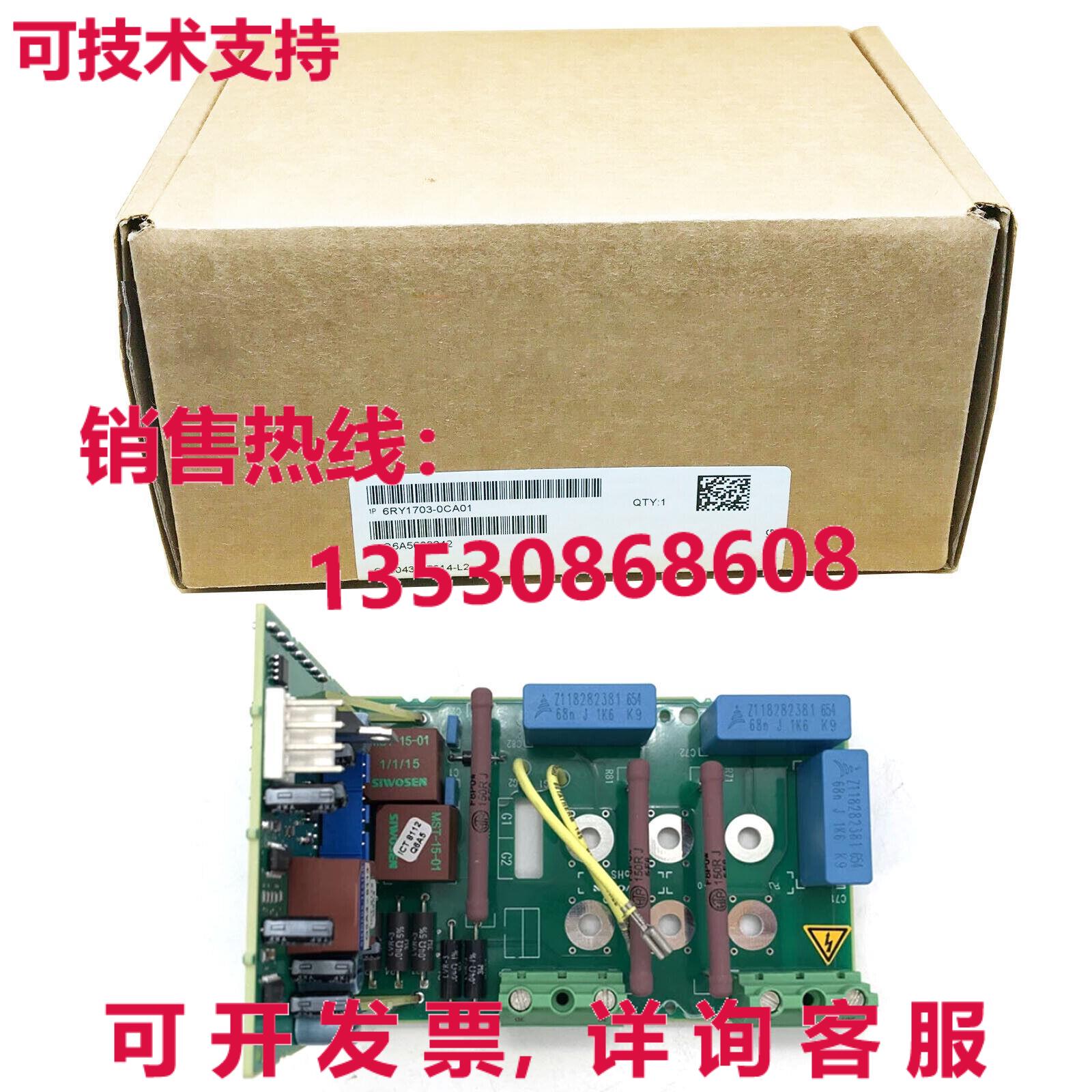 原装供应New In Box SIEMENS C98043-A7014-L2 Inverter DC Plate