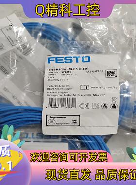 现货原装费斯托 579071 SDBT-MS-20NL-ZN-E