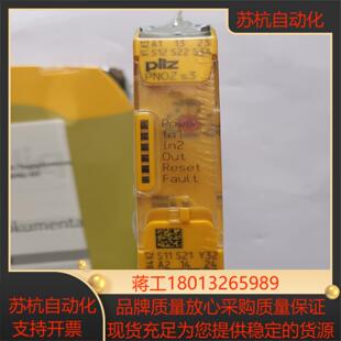 PILZ 皮尔兹安全继电器 PNOZ s3 750103 原