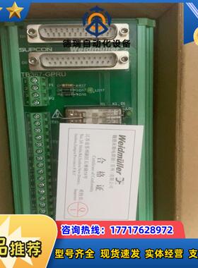 全新中控端子板TB367-GPRU. TB367-GPRPU议价