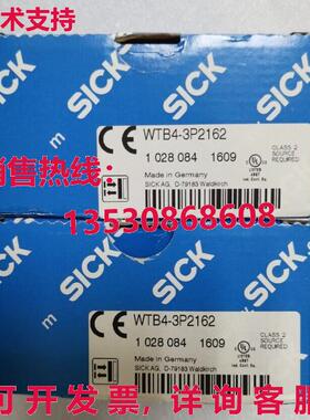 供应原装SICK WTB4-3P2162 光电开关   WTB43P2162