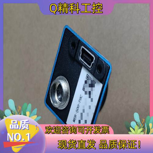 现货MER-500-7UC  MER-500-7UM   MER