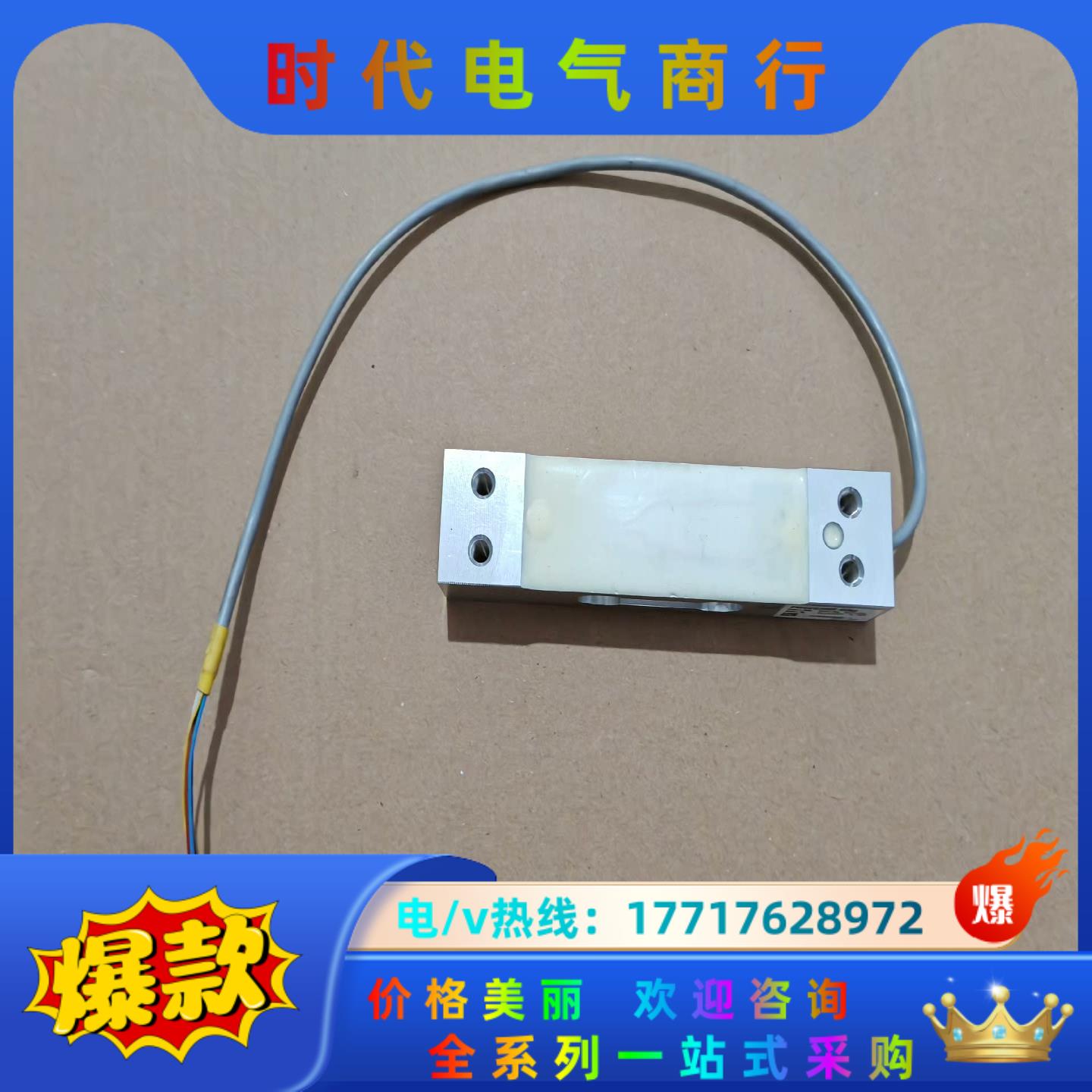 HBM PW6CC3MR 40KG 议价