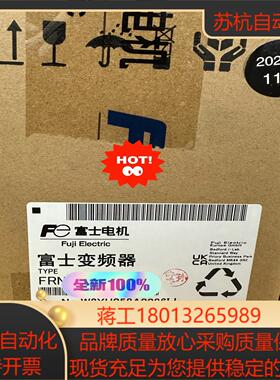 富士变频器FRN0004C2S-4C全新正品现货议价