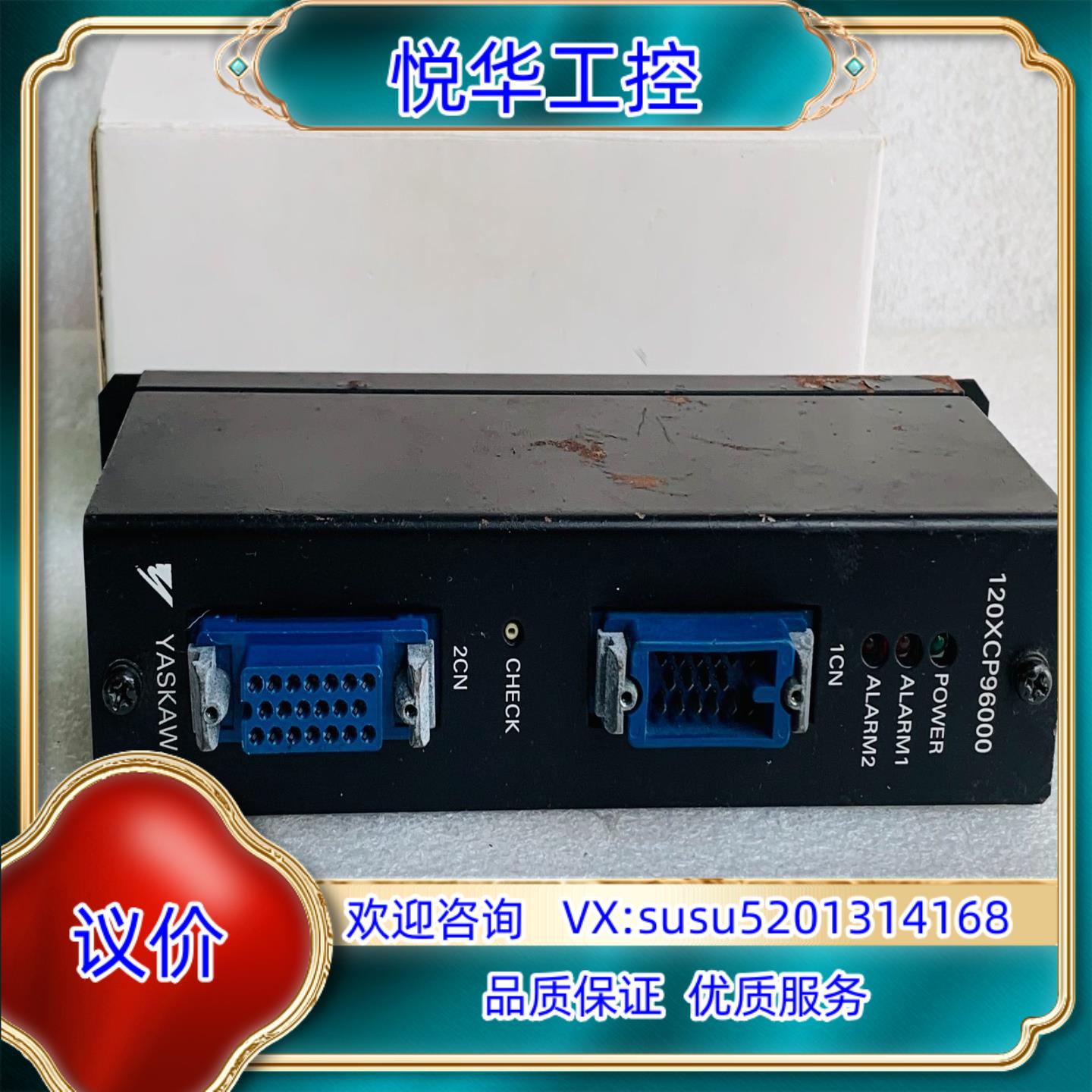 原装YASKAWA安川 JRMSP-120XCP96000 模块议