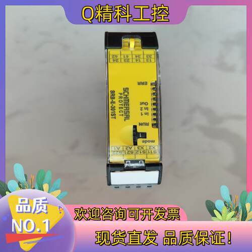 现货SRB-E-301ST 全新原装施迈赛SCHMERSAL安全