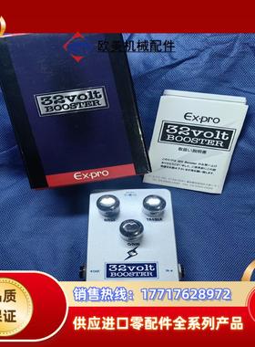 Ex-Pro 32volt Booster过载单块效果器议价