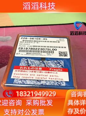 现货岛津反射镜228-56104-45全新原装