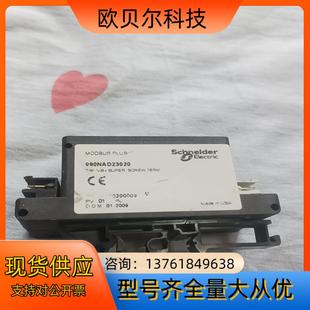 990N 20议价出售 AD230