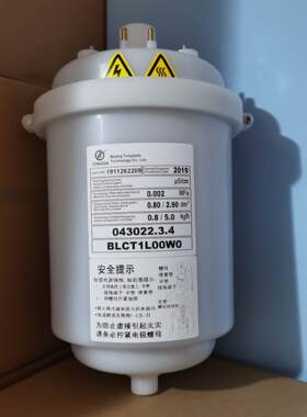 依米康机房精密空调加湿罐桶5KG公斤BLCT1L00W0 原厂议价