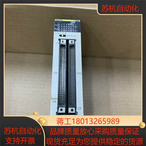 OmronPLC模块议价