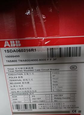 {雅致机械商行}ABB塑壳断路器T6S800 TMA800A  3P  热磁