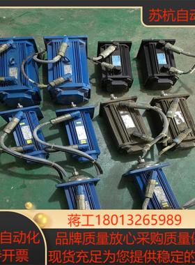 LENZE 论茨伺服电机MDSKARS090-22 两台