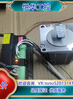 57步进电机森创步进电机56BYG250EKSD－208议价