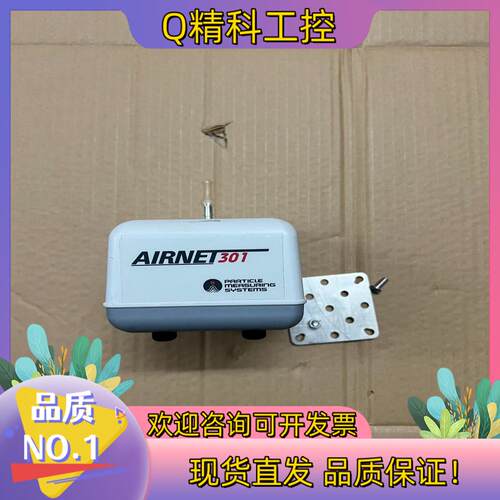 现货PMS思百吉粒子计数器AIRNET301 Particle