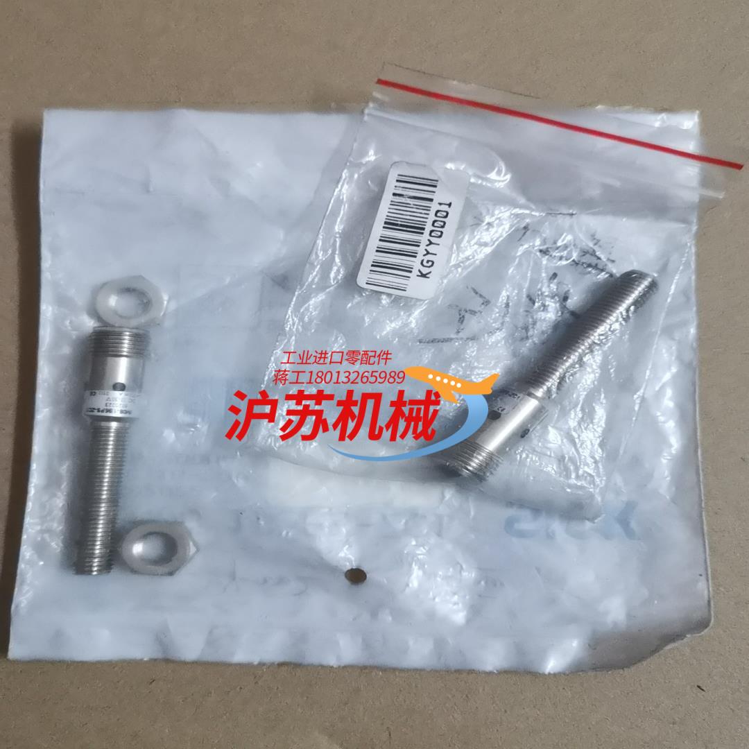 意大利SICK施克接近开关传感器IM08-2N5NS-ZC1