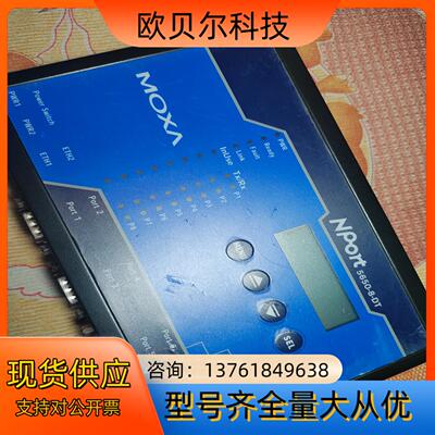 MOXA 5650 5450 5430 闲置功能正常