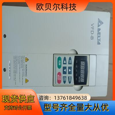 台达变频器VFD110B43A     11KW/15HP
