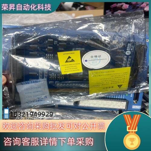 现货全新雷赛DMC3600 运动控制卡